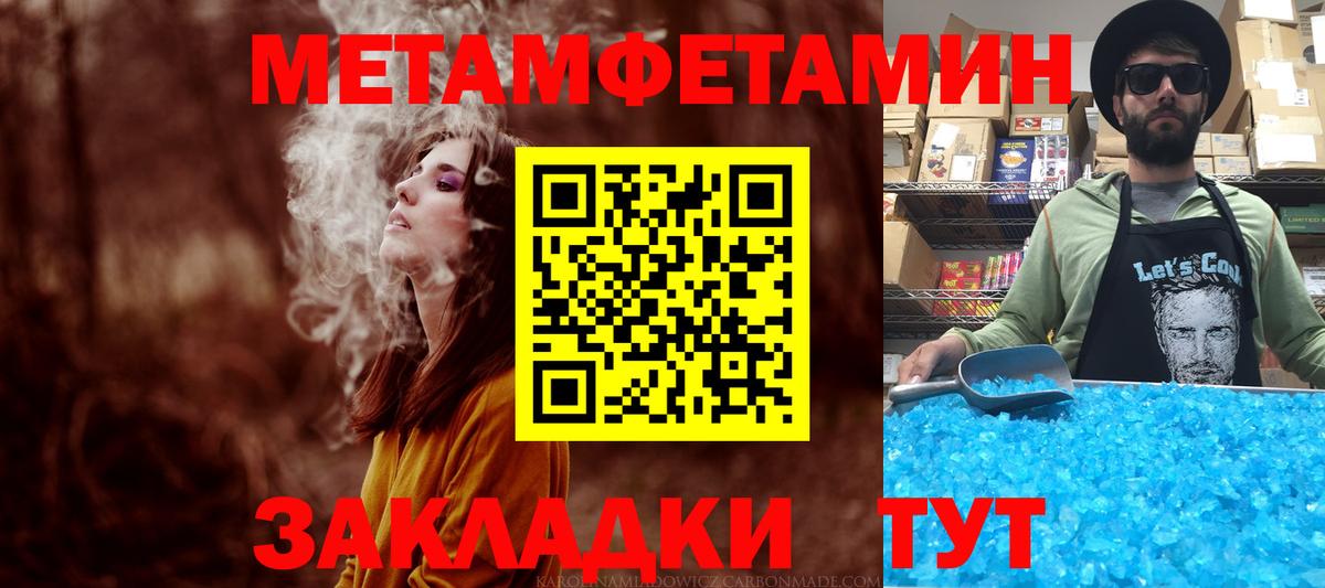 Еманжелинск  Амфетамин  Вход с VPN  АМФ VHQ 