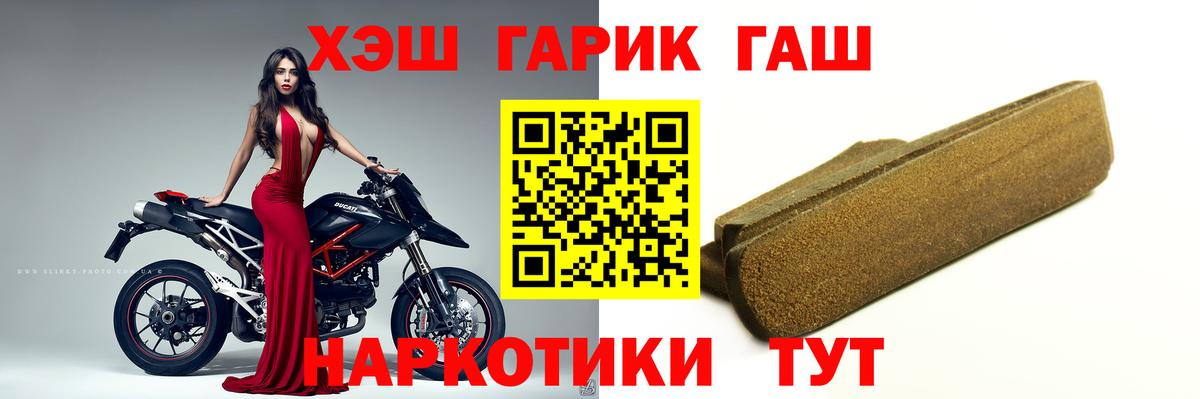 ГАШ убойный  ГАШИШ индика сатива  Вход с VPN  Еманжелинск 