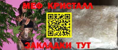 ПСИЛОЦИБИНОВЫЕ ГРИБЫ Шелехов