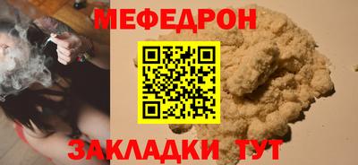 крисы Шебекино