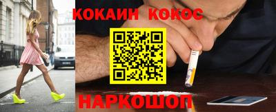 МДМА Шахты