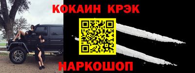 МДМА Шахты