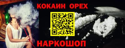 ПСИЛОЦИБИНОВЫЕ ГРИБЫ Шелехов