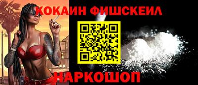 ПСИЛОЦИБИНОВЫЕ ГРИБЫ Шелехов