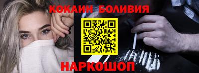 крисы Шебекино