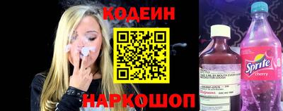 крисы Шебекино