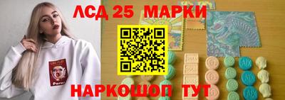 ПСИЛОЦИБИНОВЫЕ ГРИБЫ Шелехов