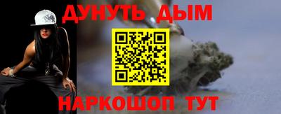 МДМА Шахты