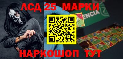 ПСИЛОЦИБИНОВЫЕ ГРИБЫ Шелехов