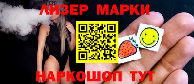 МДМА Шахты