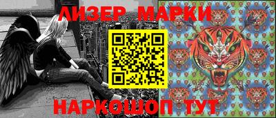 крисы Шебекино