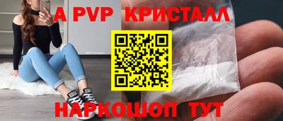 ПСИЛОЦИБИНОВЫЕ ГРИБЫ Шелехов