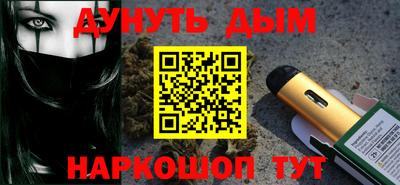 ПСИЛОЦИБИНОВЫЕ ГРИБЫ Шелехов