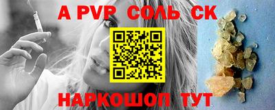 ПСИЛОЦИБИНОВЫЕ ГРИБЫ Шелехов