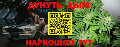 ПСИЛОЦИБИНОВЫЕ ГРИБЫ Шелехов
