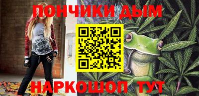 ПСИЛОЦИБИНОВЫЕ ГРИБЫ Шелехов