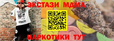 крисы Шебекино