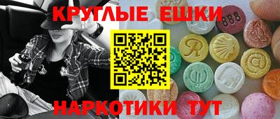 крисы Шебекино