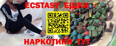 ПСИЛОЦИБИНОВЫЕ ГРИБЫ Шелехов