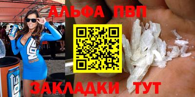прущий лед Янаул