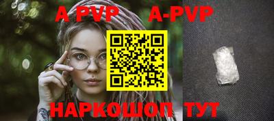 МДМА Шахты