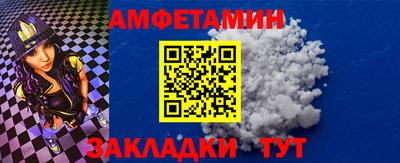 крисы Шебекино