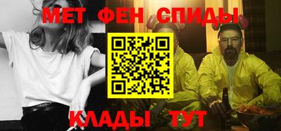крисы Шебекино