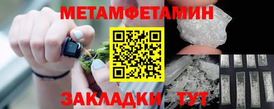 дмт Ярцево