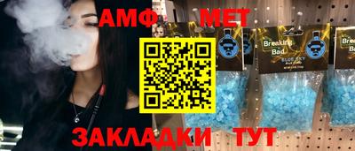 ПСИЛОЦИБИНОВЫЕ ГРИБЫ Шелехов