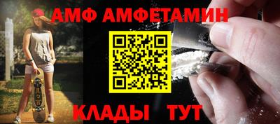 крисы Шебекино