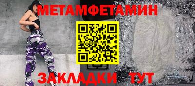 ПСИЛОЦИБИНОВЫЕ ГРИБЫ Шелехов