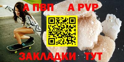МДМА Шахты