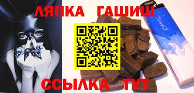 крисы Шебекино