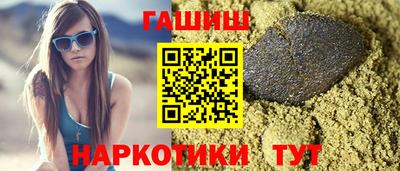 ПСИЛОЦИБИНОВЫЕ ГРИБЫ Шелехов