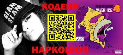крисы Шебекино