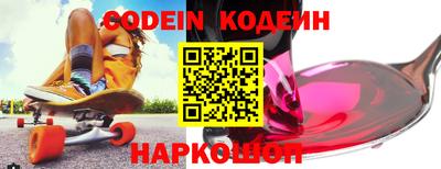 крисы Шебекино