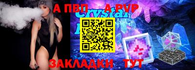МДМА Шахты