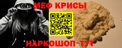 МДМА Шахты