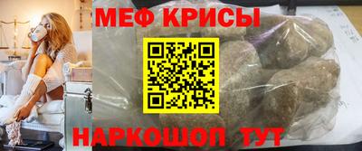 МДМА Шахты