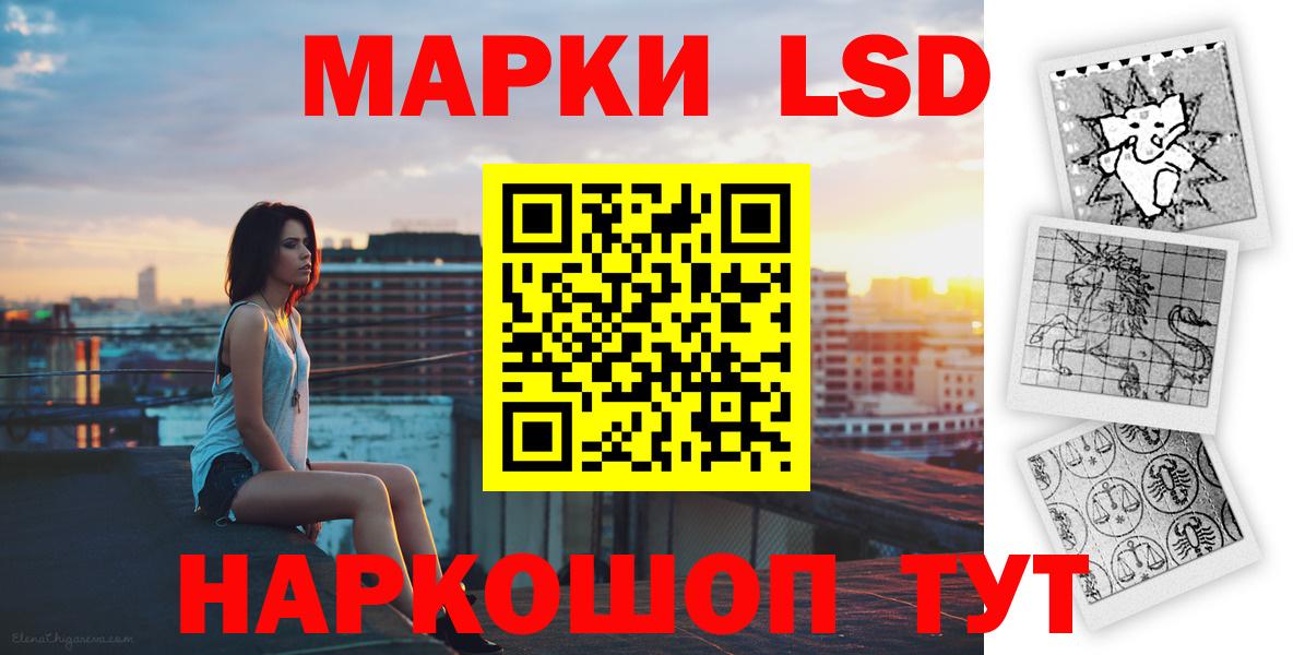 Лсд 25 экстази ecstasy Еманжелинск