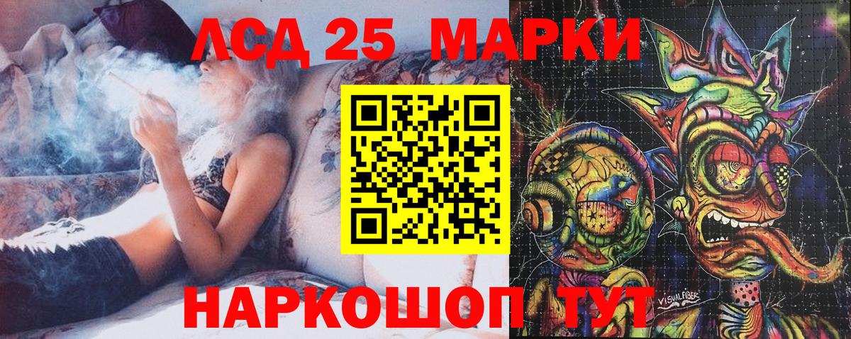 Марки NBOMe 1,5мг  Марки NBOMe 1,5мг  где можно купить   Вход с VPN  Еманжелинск 