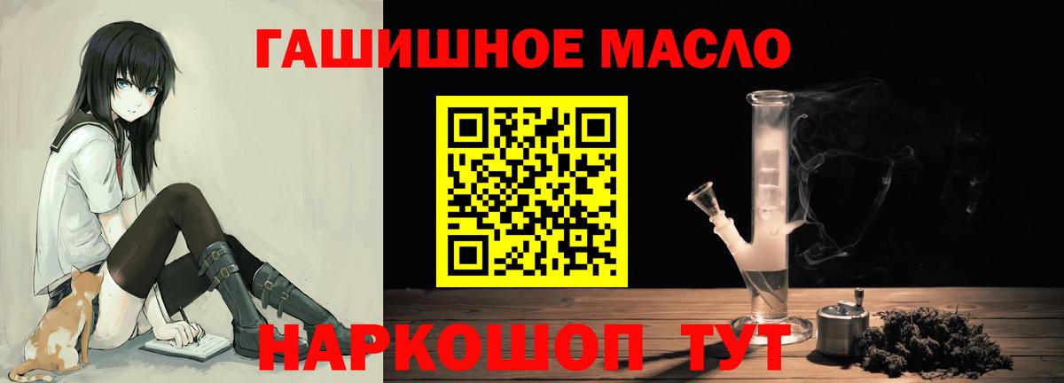 ТГК Wax Еманжелинск