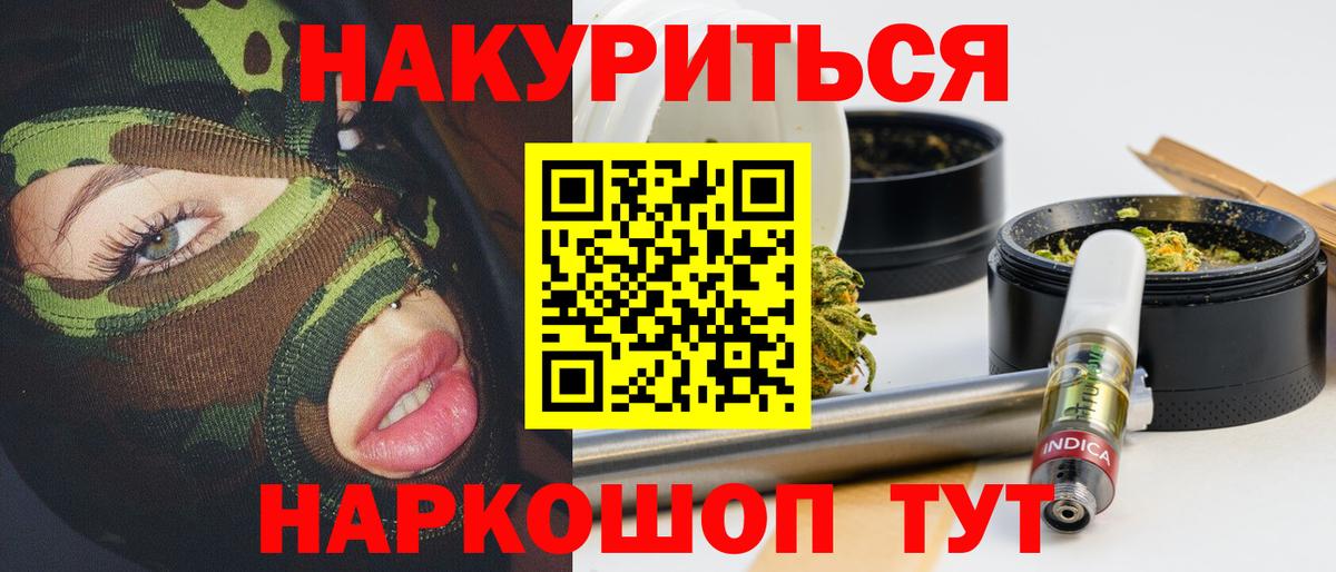 МАРИХУАНА MAZAR Еманжелинск